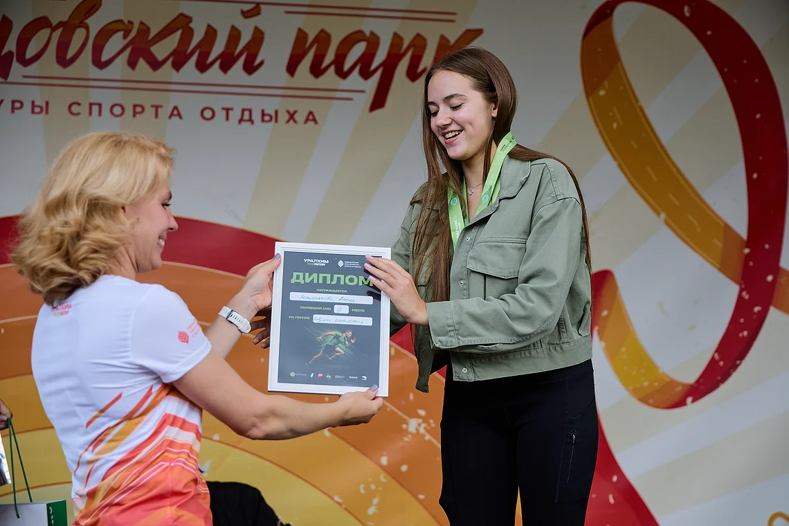 Гонка на лыжероллерах Repeat Race