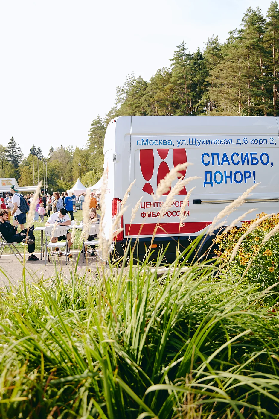 Благотворительный забег «Огонь жизни»