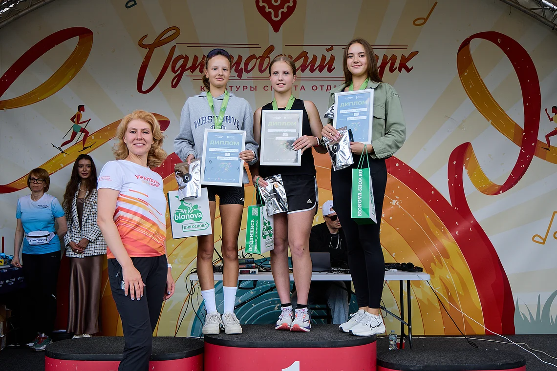 Гонка на лыжероллерах Repeat Race