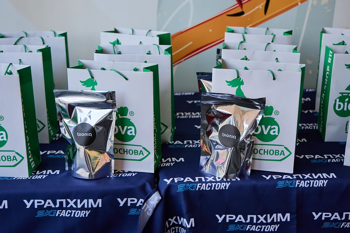 Гонка на лыжероллерах Repeat Race