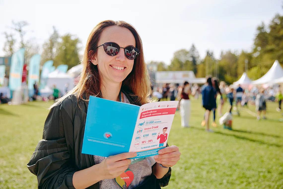 Благотворительный забег «Огонь жизни»