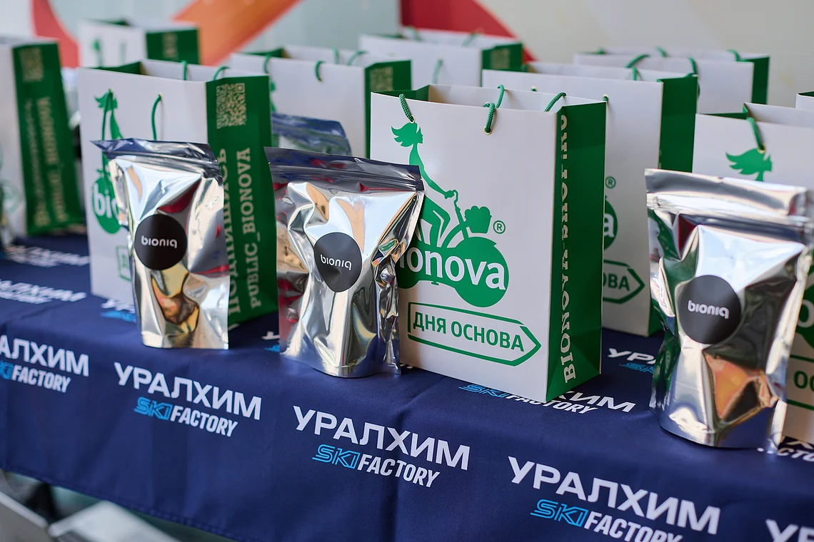 Гонка на лыжероллерах Repeat Race