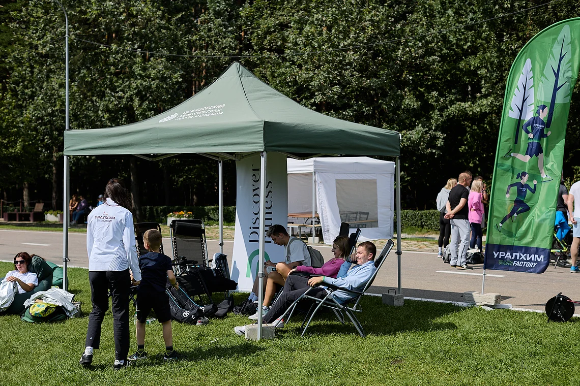 Гонка на лыжероллерах Repeat Race