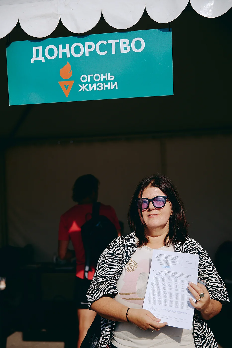 Благотворительный забег «Огонь жизни»