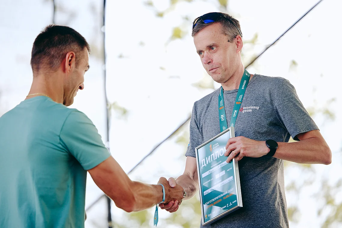 Благотворительный забег «Огонь жизни»