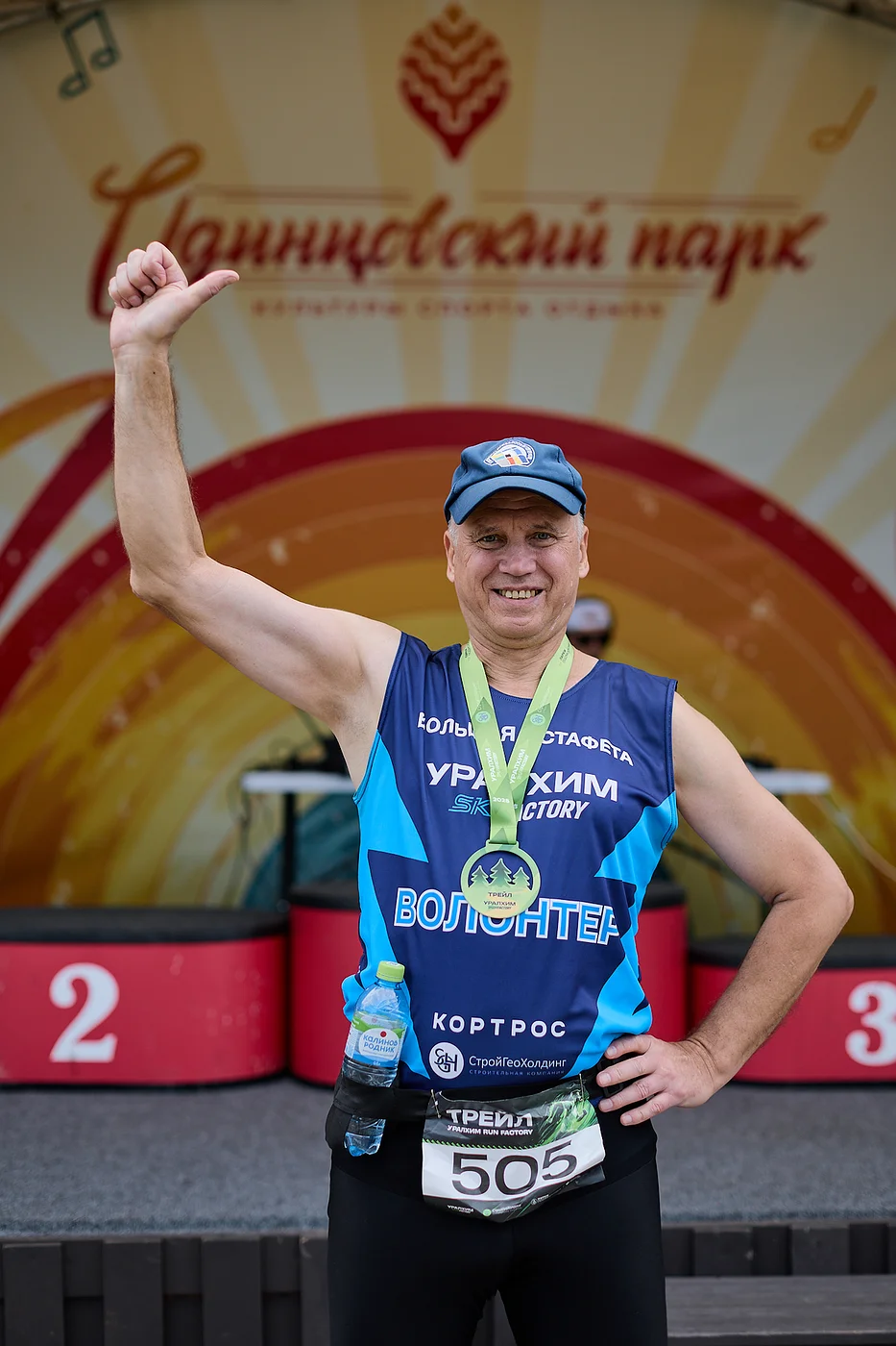 Гонка на лыжероллерах Repeat Race