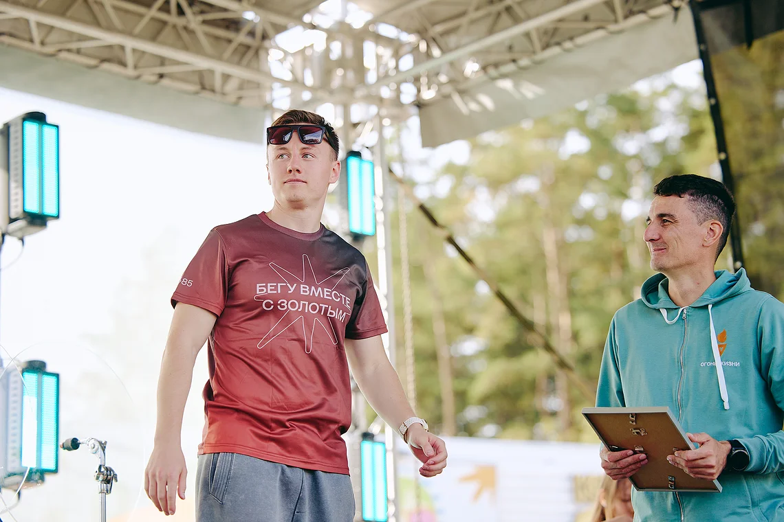 Благотворительный забег «Огонь жизни»