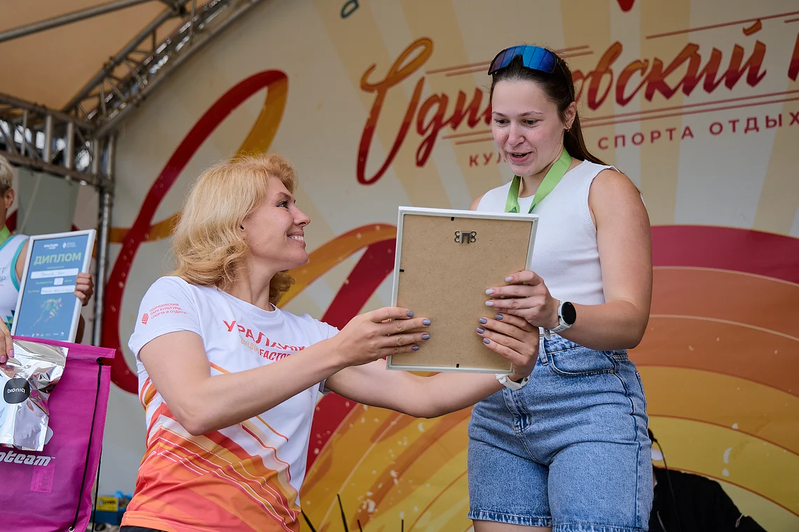 Гонка на лыжероллерах Repeat Race