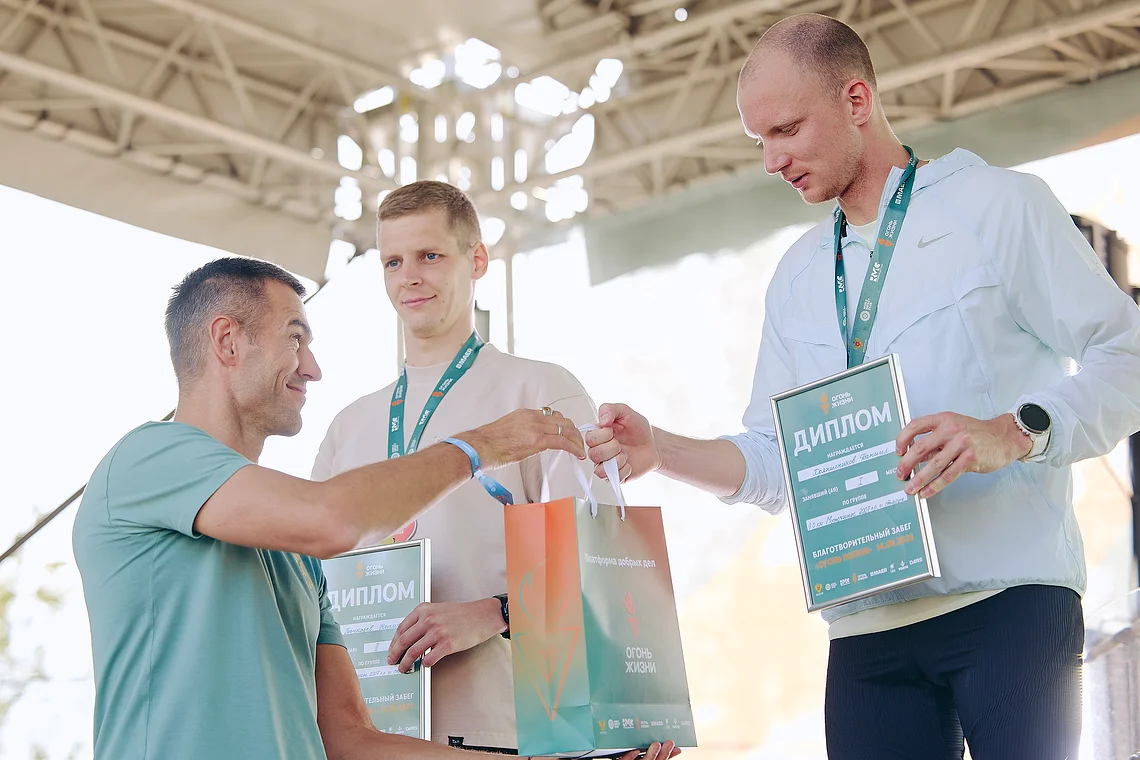 Благотворительный забег «Огонь жизни»