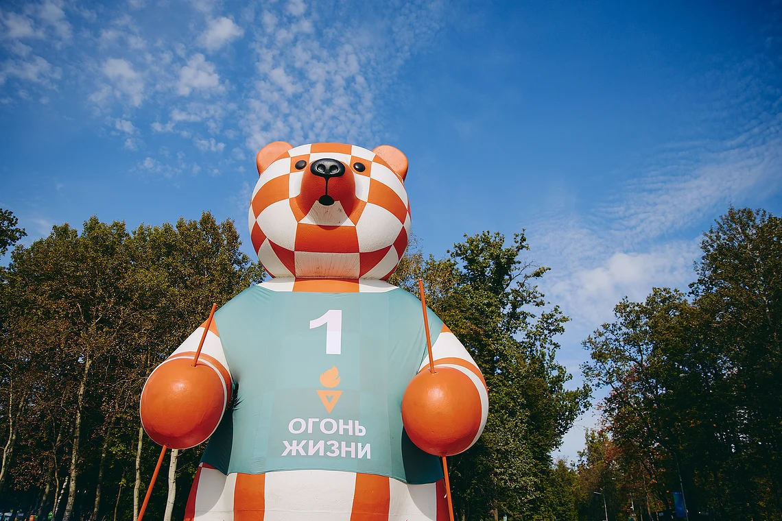 Благотворительный забег «Огонь жизни»