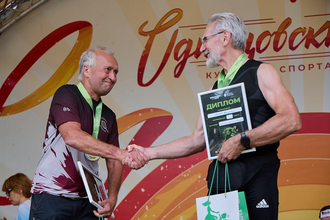 Гонка на лыжероллерах Repeat Race