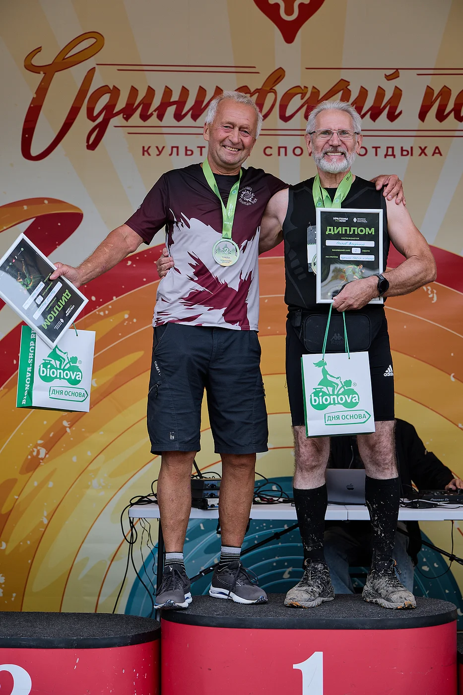 Гонка на лыжероллерах Repeat Race