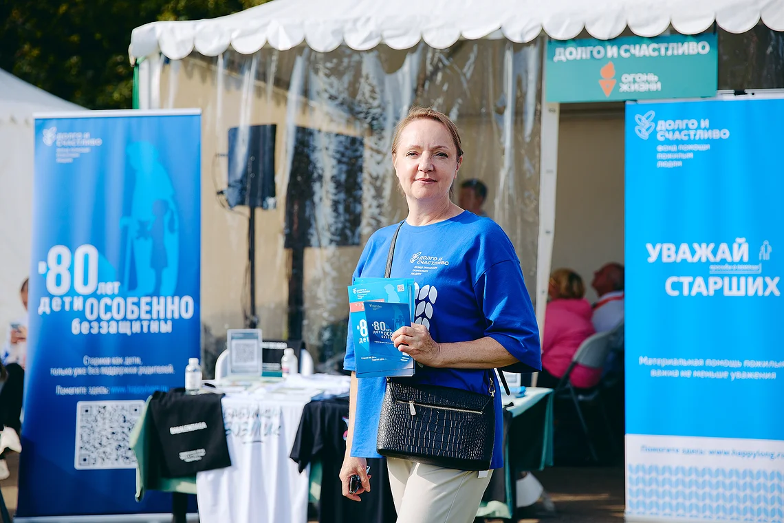 Благотворительный забег «Огонь жизни»