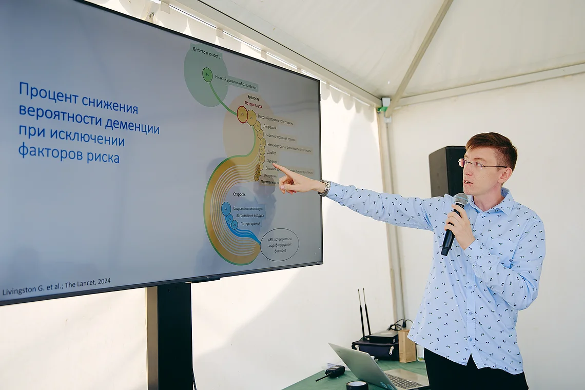 Благотворительный забег «Огонь жизни»
