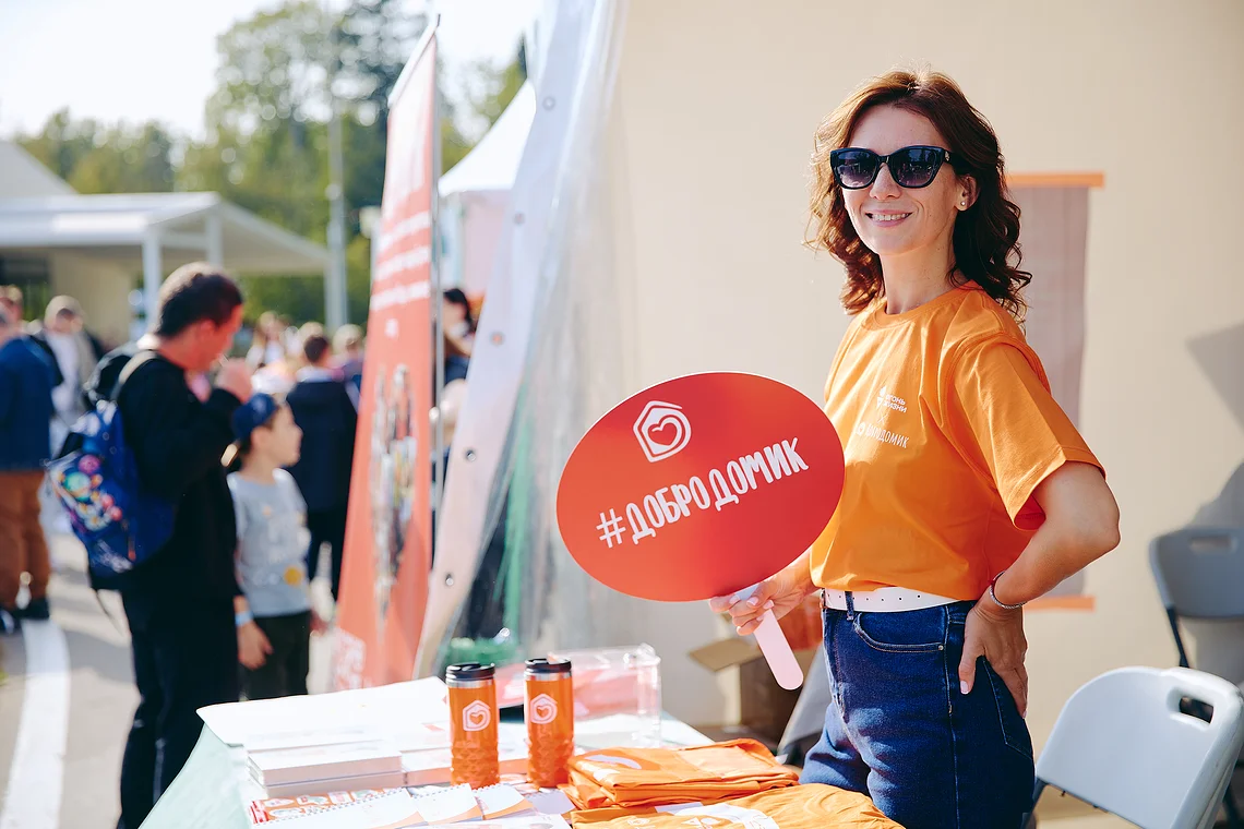 Благотворительный забег «Огонь жизни»