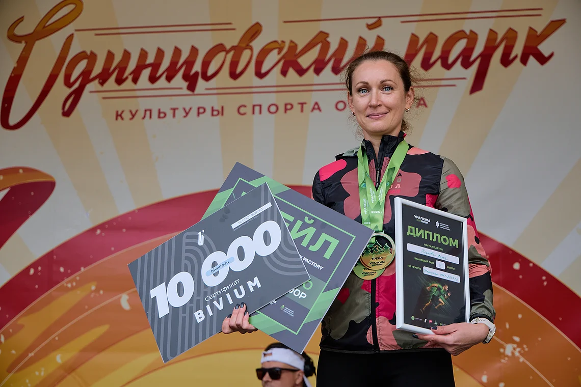 Гонка на лыжероллерах Repeat Race