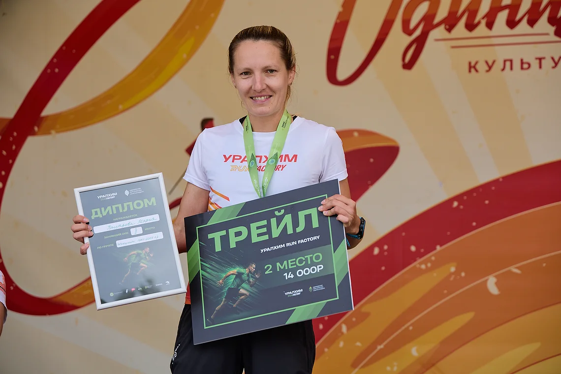 Гонка на лыжероллерах Repeat Race