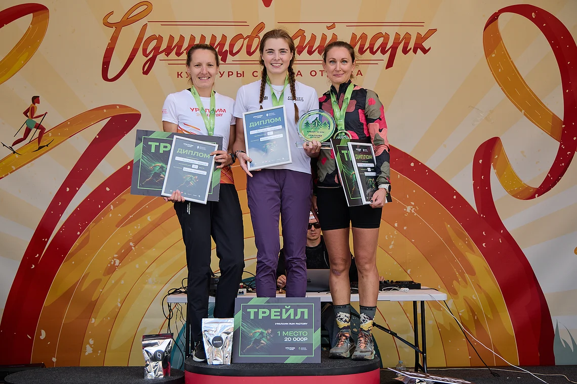 Гонка на лыжероллерах Repeat Race