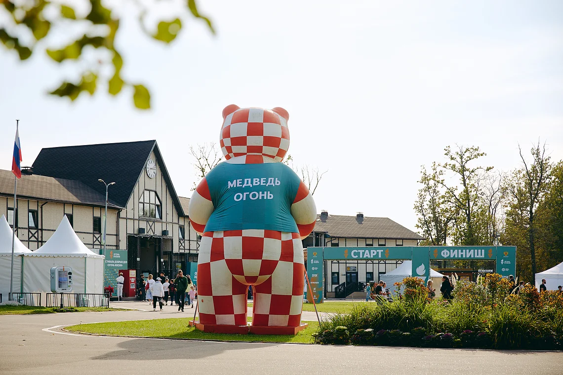 Благотворительный забег «Огонь жизни»