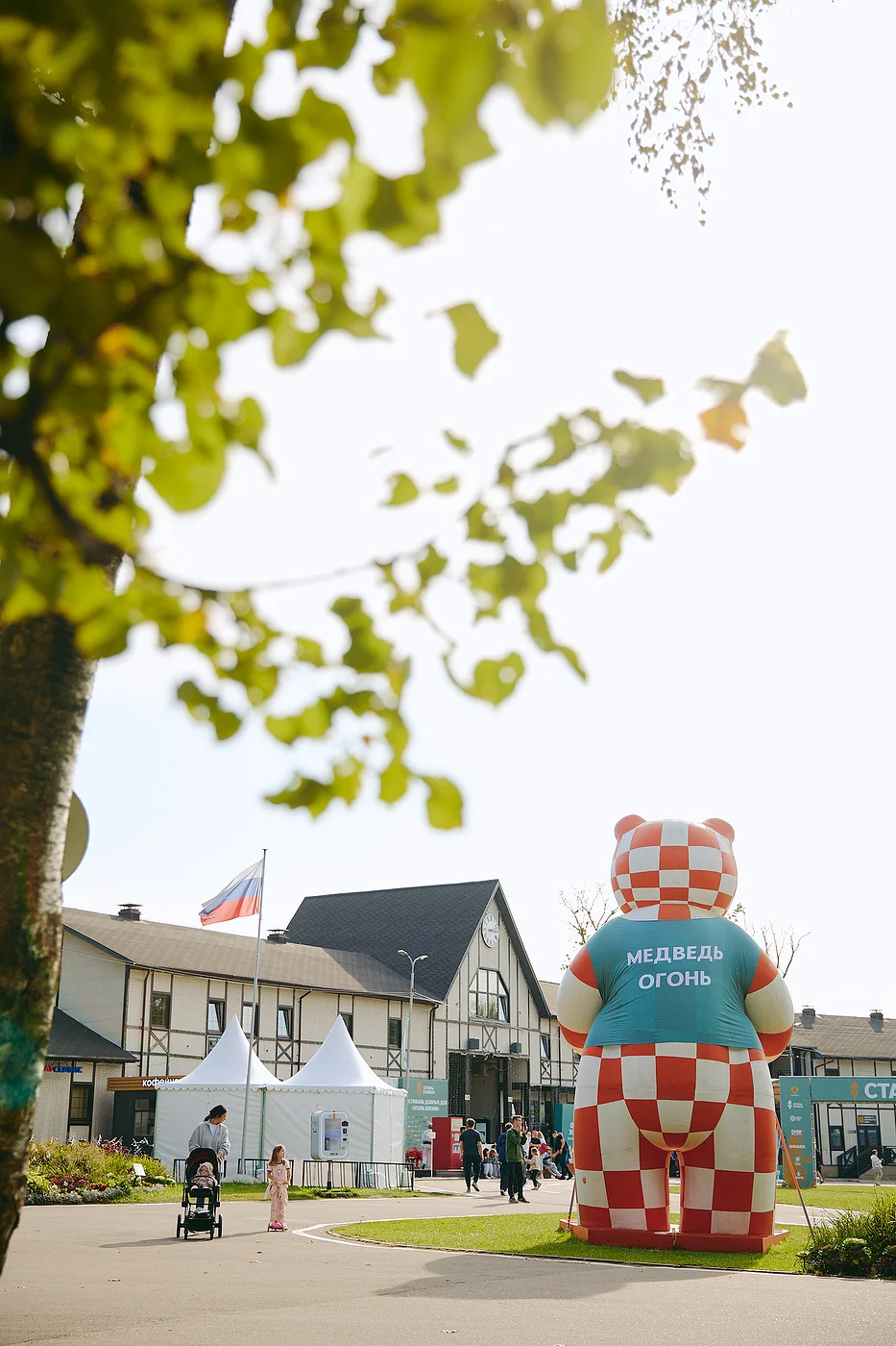 Благотворительный забег «Огонь жизни»