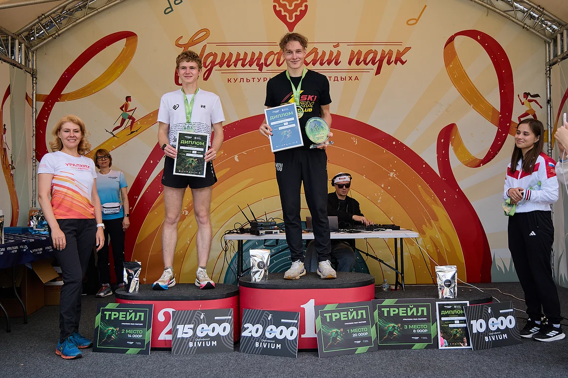 Гонка на лыжероллерах Repeat Race