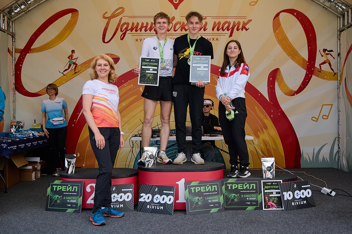 Гонка на лыжероллерах Repeat Race