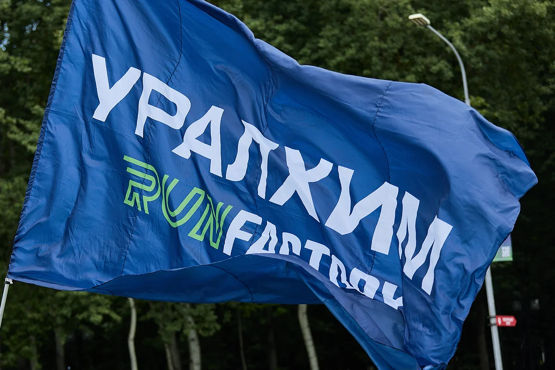 Гонка на лыжероллерах Repeat Race