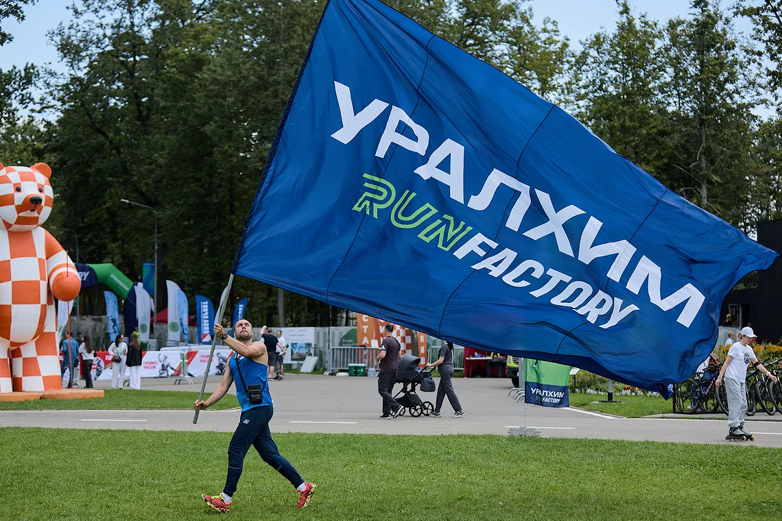 Гонка на лыжероллерах Repeat Race