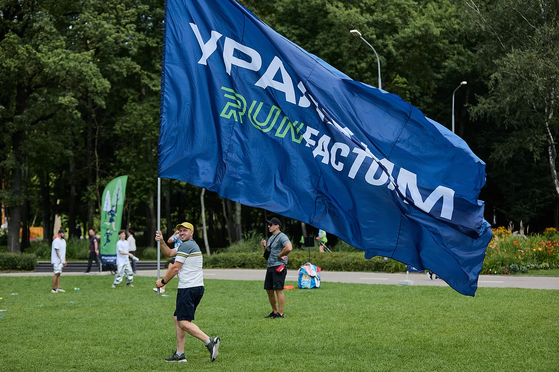 Гонка на лыжероллерах Repeat Race