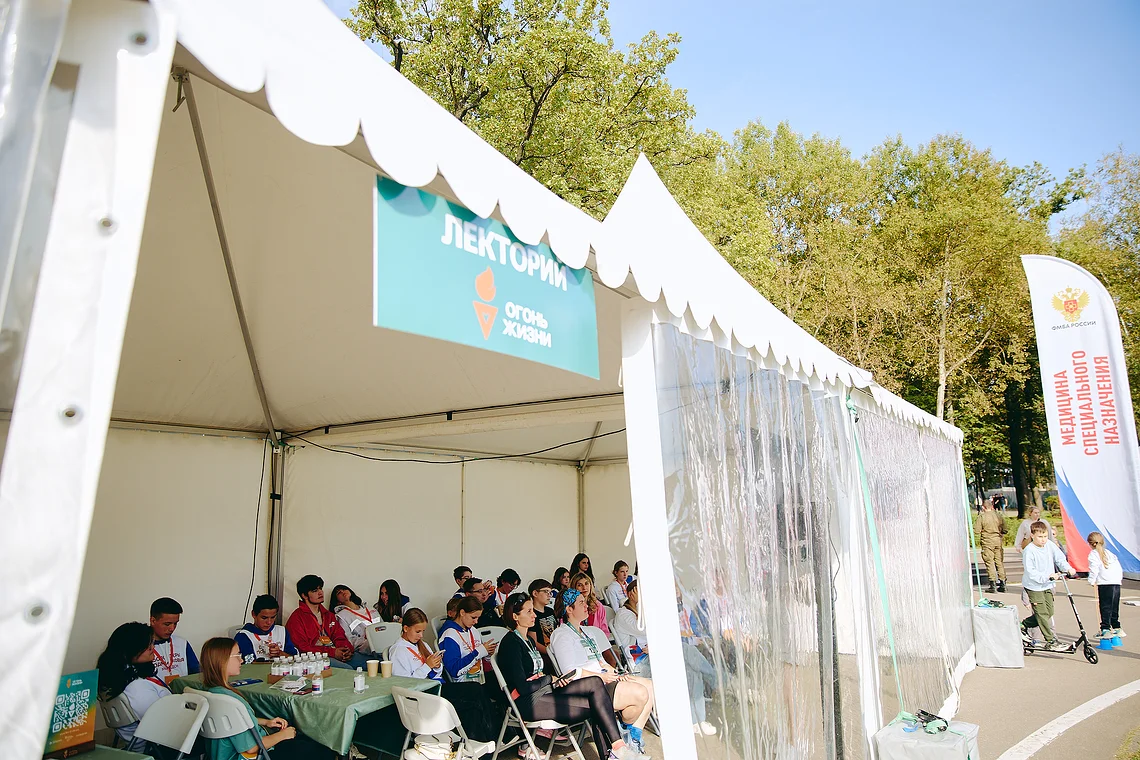 Благотворительный забег «Огонь жизни»