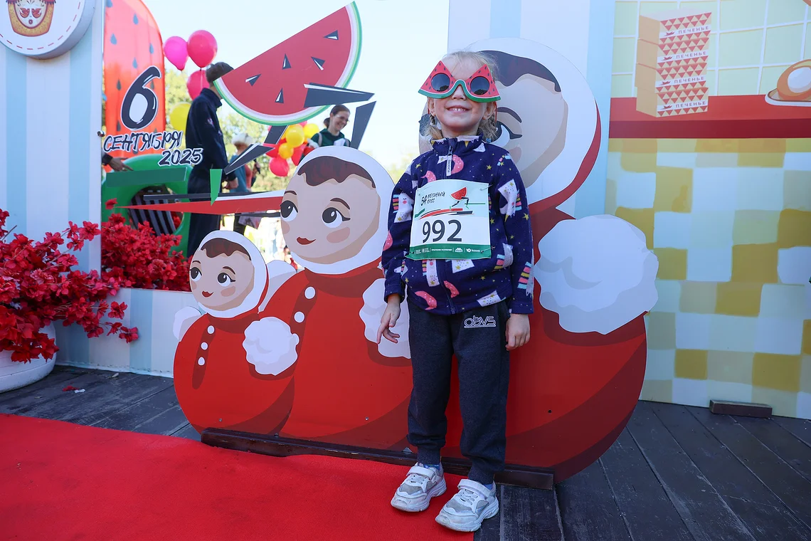 54-й Арбузный кросс