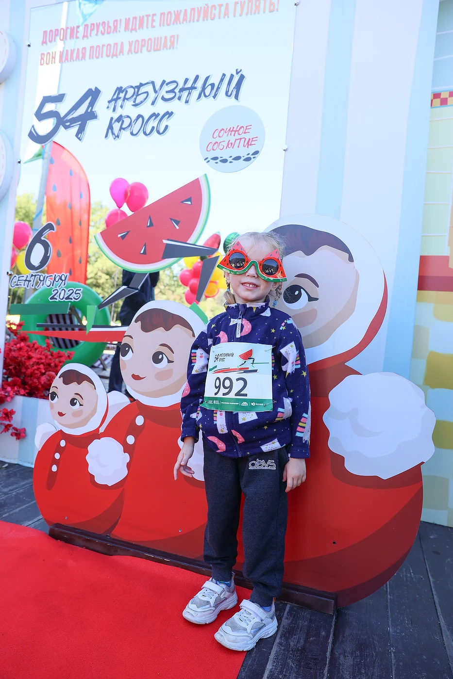 54-й Арбузный кросс
