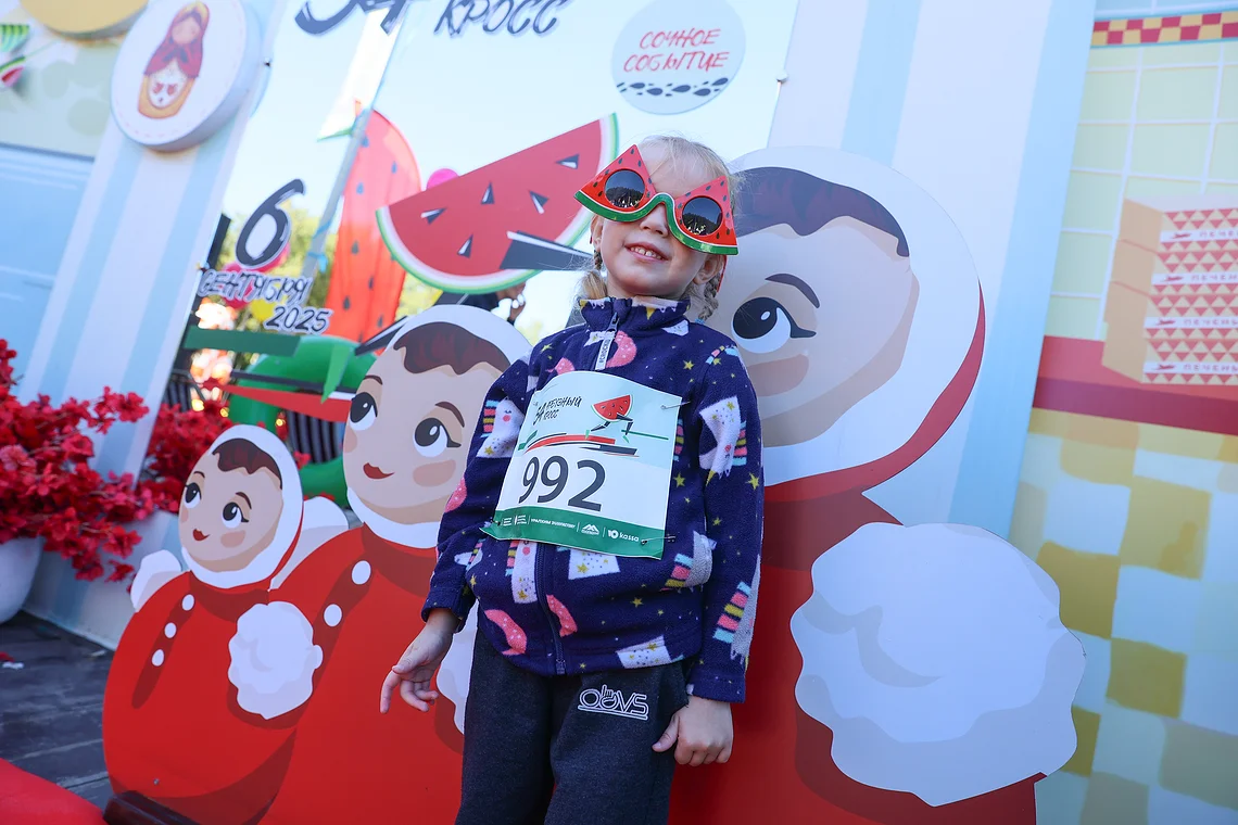 54-й Арбузный кросс