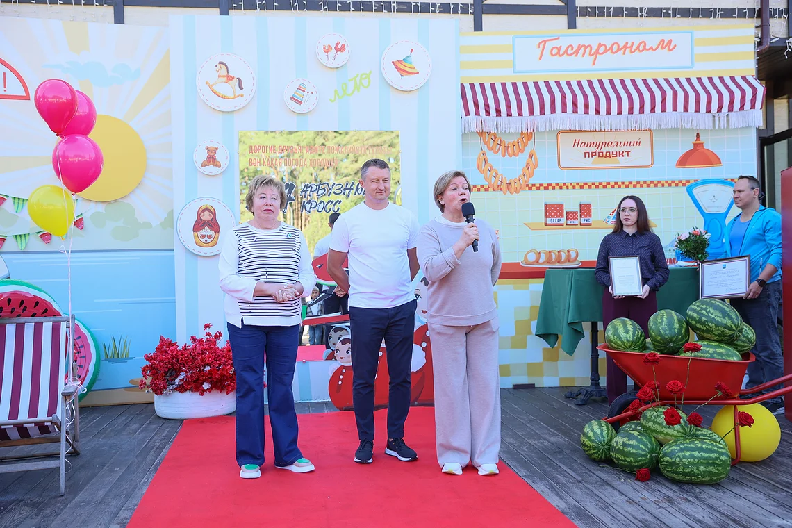 54-й Арбузный кросс