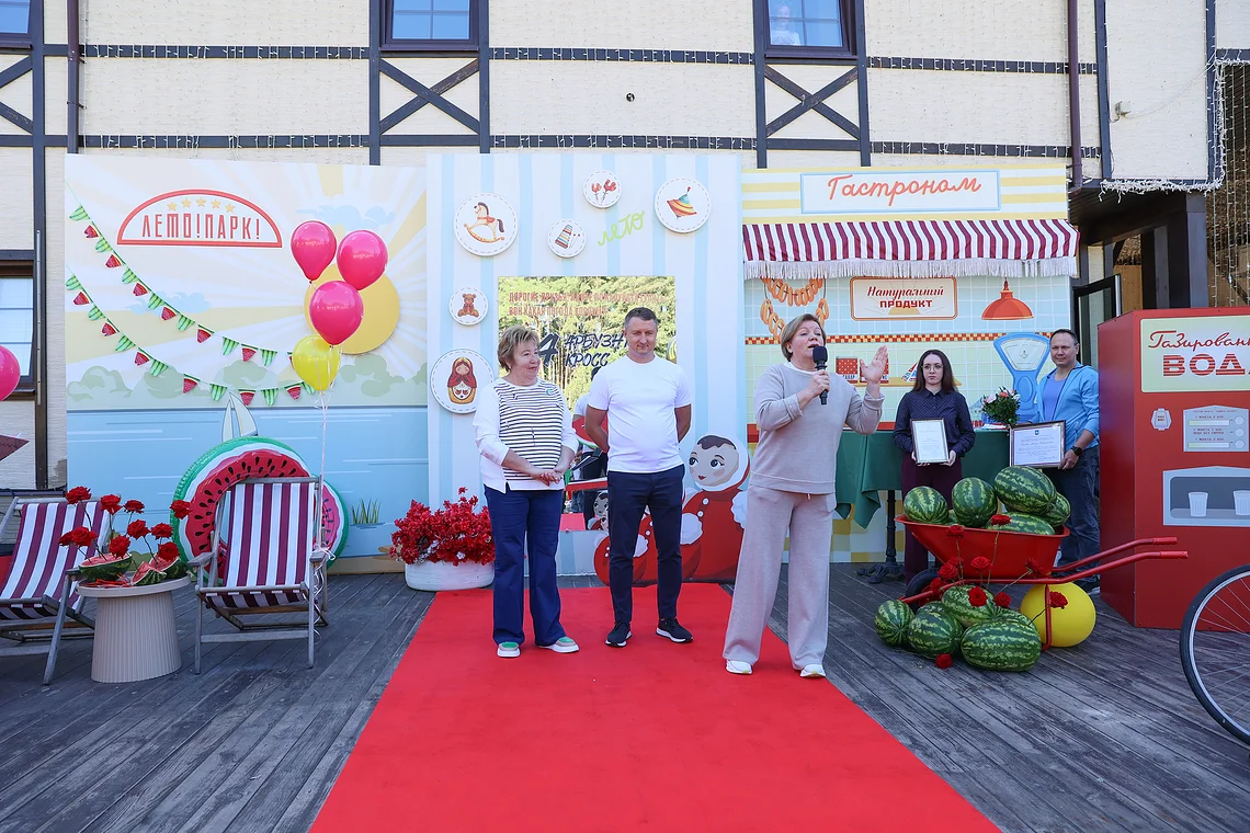 54-й Арбузный кросс