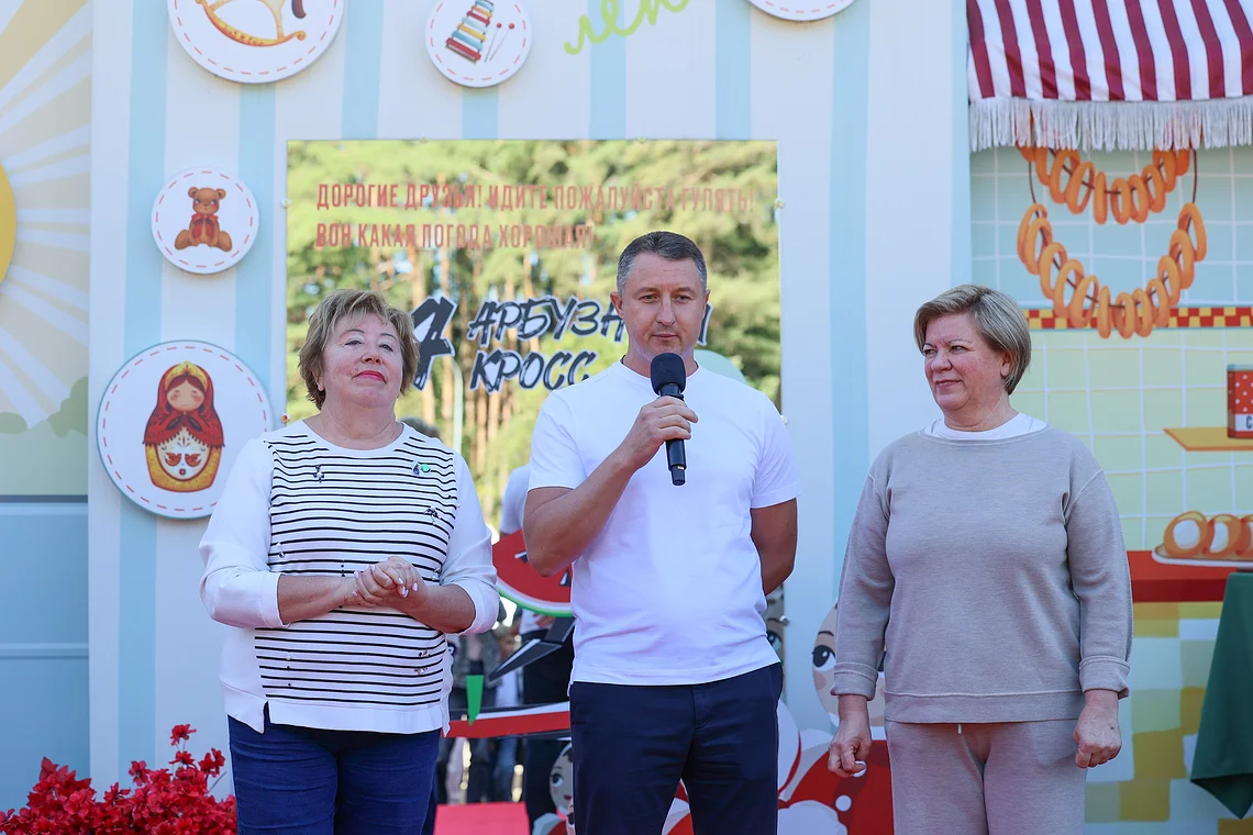 54-й Арбузный кросс