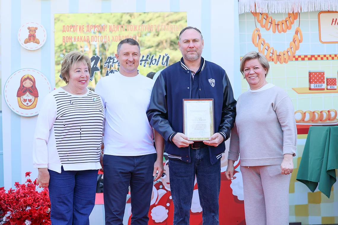 54-й Арбузный кросс