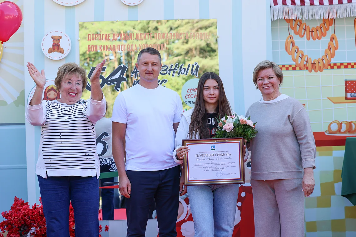 54-й Арбузный кросс