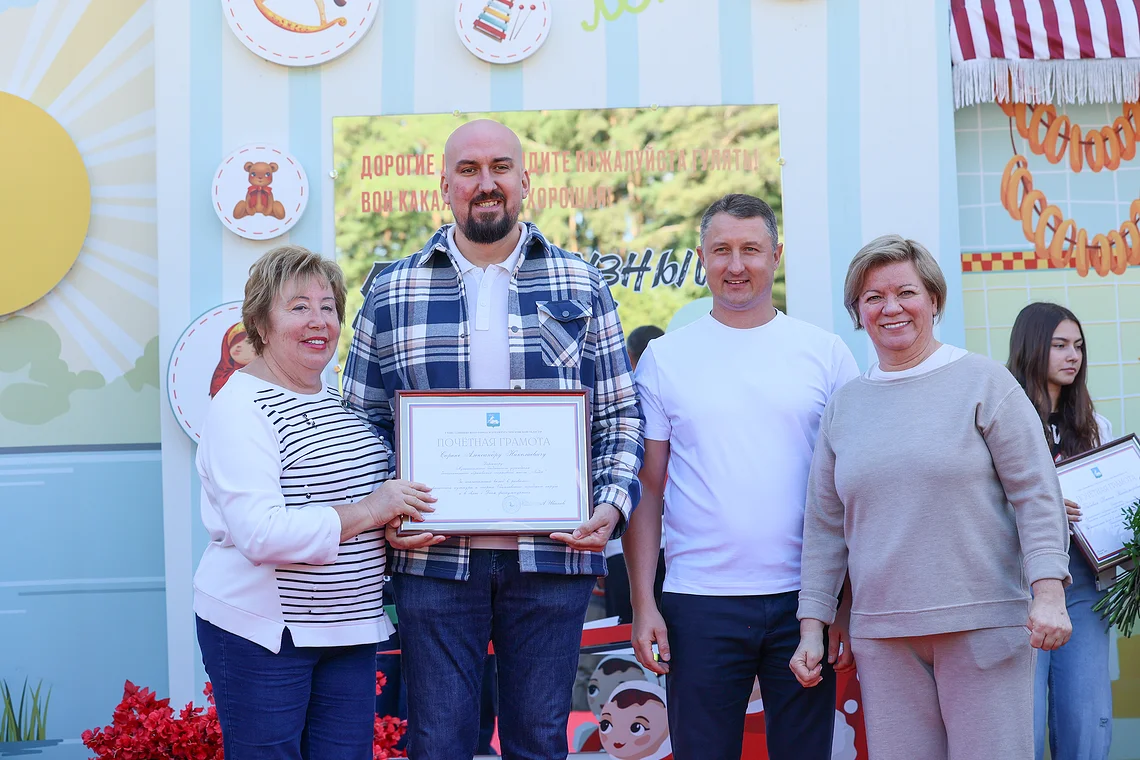 54-й Арбузный кросс