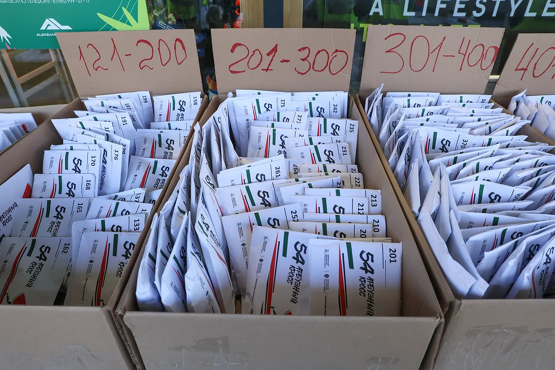 54-й Арбузный кросс