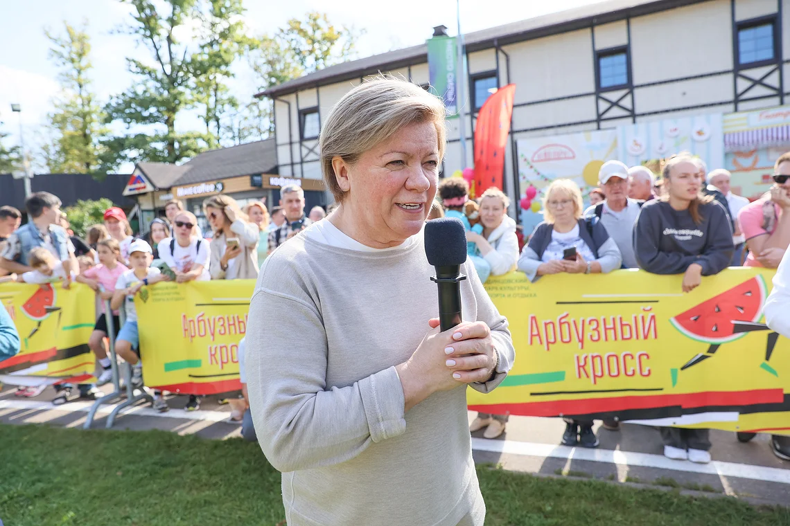 54-й Арбузный кросс