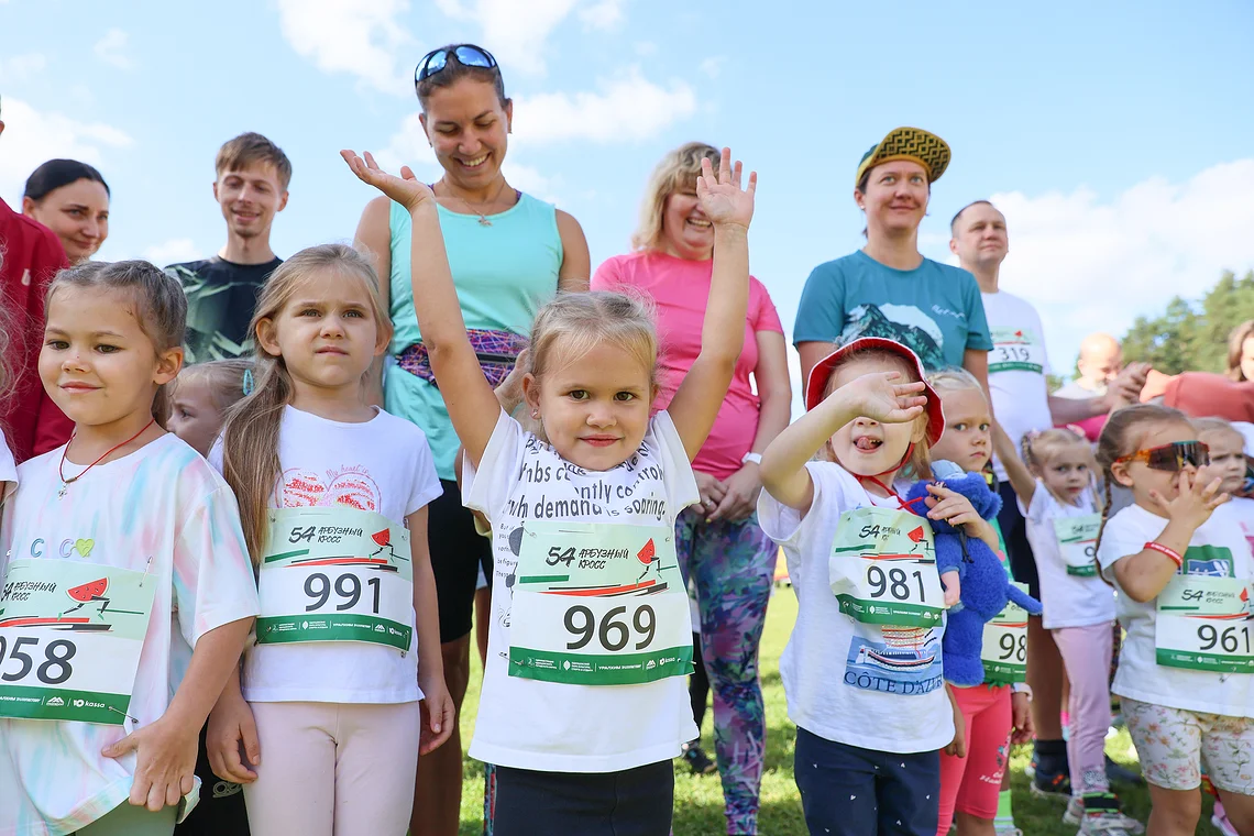 54-й Арбузный кросс