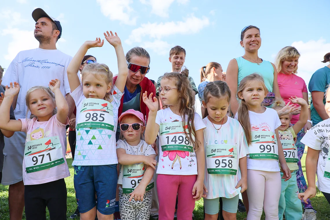 54-й Арбузный кросс