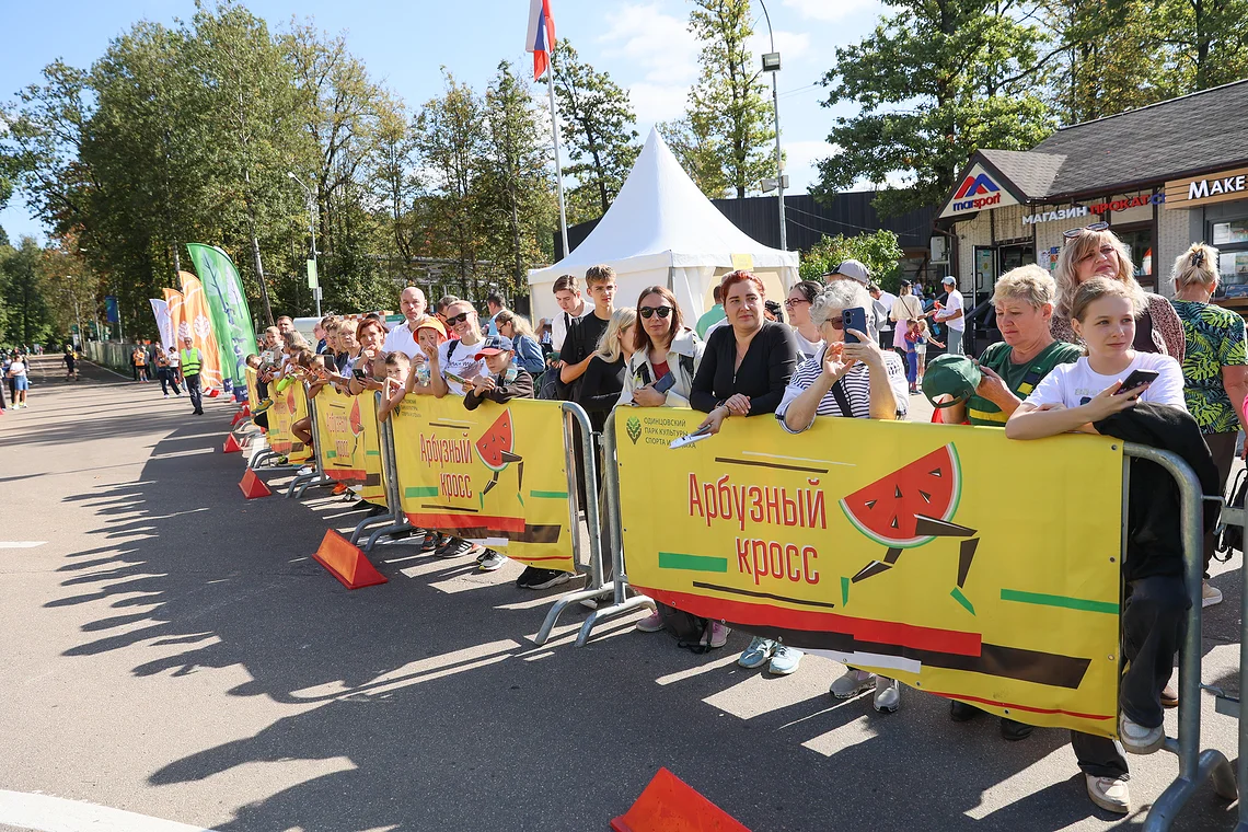 54-й Арбузный кросс