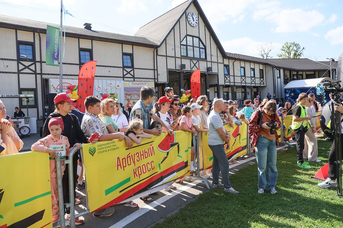 54-й Арбузный кросс