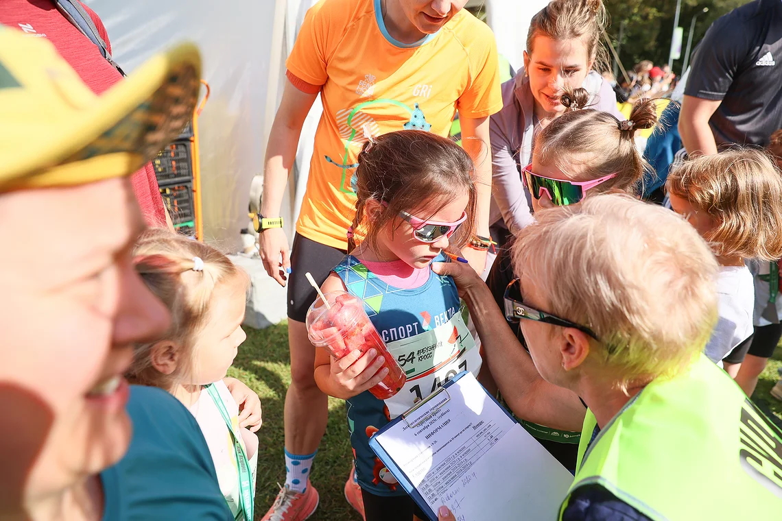 54-й Арбузный кросс