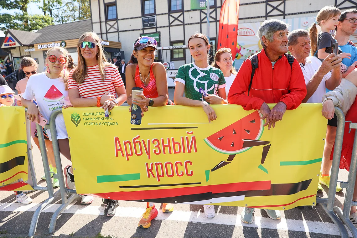 54-й Арбузный кросс