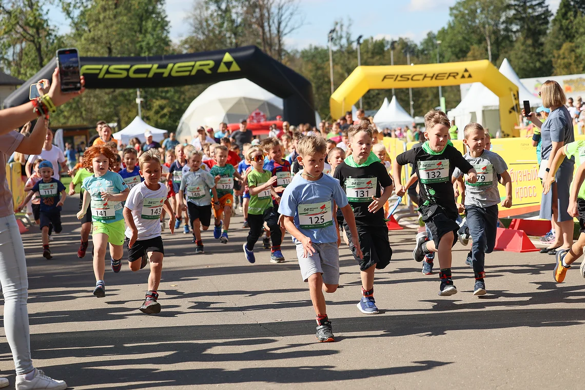 54-й Арбузный кросс