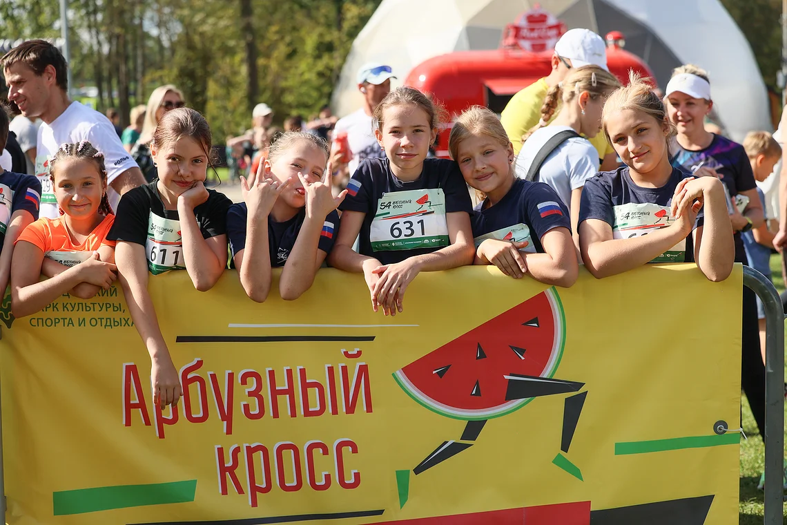 54-й Арбузный кросс