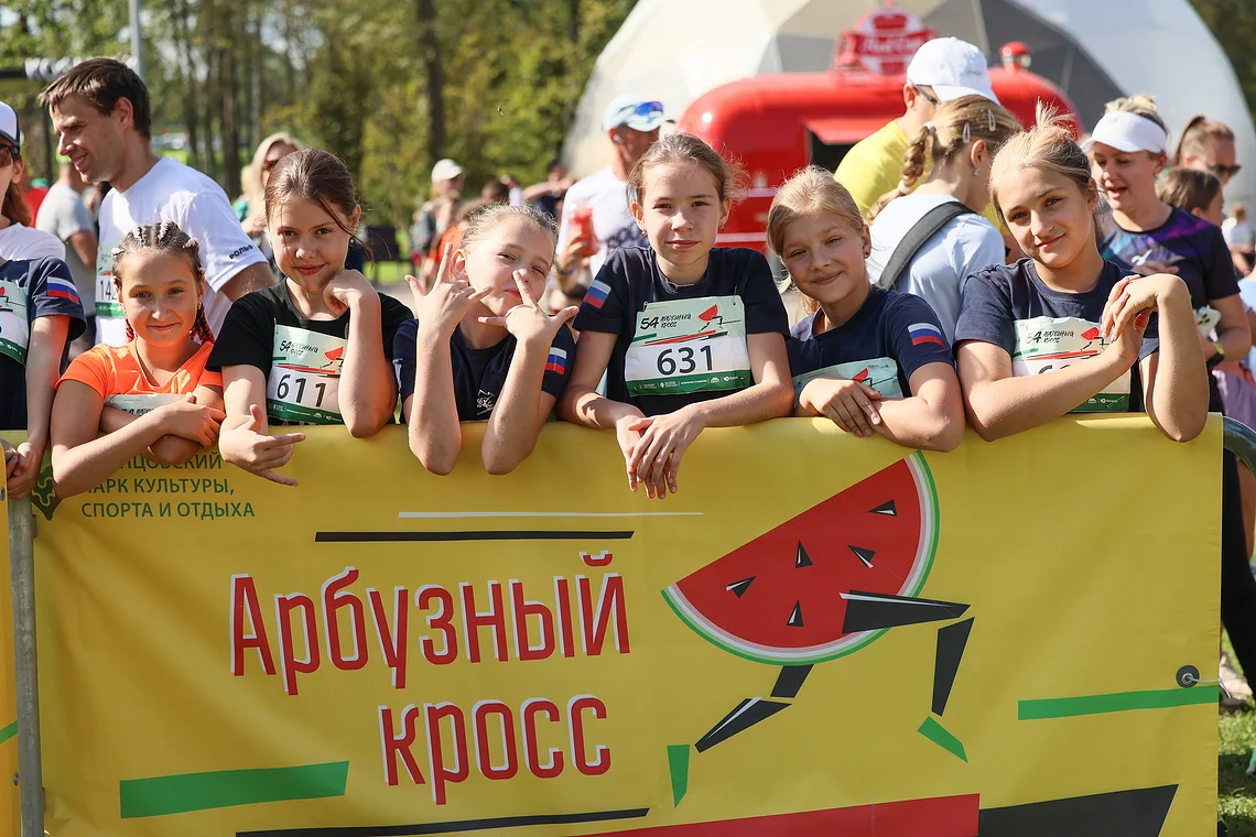54-й Арбузный кросс
